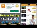 Fortune cat app Real or Fake | Fortune cat ff | How to earn diamonds in ff | Best earning app