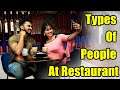 Types Of People At A Restaurant - Dekhte Rahoo