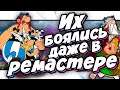 А где же фикс? | Обзор игры Asterix & Obelix XXL: Romastered | #22