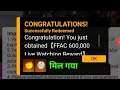 Ffac Grand Finals Redeem Code | 600k Live Watching Redeem Code | Free Fire New Redeem Code