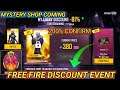Free fire New event | mystery shop 13.0 confirm | today New event Free fire | elite pass in mystery