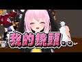 【嬌兔精華】離開被霸台 - 11/24 VRChat ft.奶哥、小伊伊、觀眾