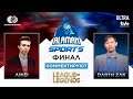 ALAMAN Sports 2021 | League of Legends Final | Darth Zak & Aikei
