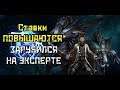 СТАВОЧКИ ПОВЫШАЮТСЯ ЭКСПЕРТЫ!: Egon Stetmann в Starcraft 2