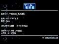 Out of Freedom[MSX2版] (ハイドライド３) by Aqua | ゲーム音楽館☆