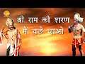 Ramayan Dialogue Status । रामायण डायलॉग l हनुमान जी 02 Status