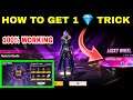 How To Get 1 Diamond In Lucky Wheel | How To Get 1 Diamond In Free Fire Without Top Up