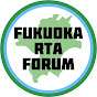 Fukuoka RTA Forum
