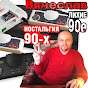Вячеслав Прохождения игрTurbo grafx 16 - PC Engine