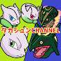 Takashun Game Live Channel