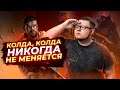 Call of Duty: Vanguard - Колда никогда не меняется (Обзор)