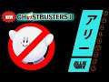 (NEW) GHOSTBUSTERS II | Ghostbusters From The Makers Of Kirby (Halloween Special)