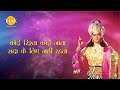 Shree Krishna Dialogue Status । श्री कृष्ण डायलॉग l श्री कृष्ण 22 Status