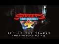 Streets of Rage 4 - Behind the Tracks  (Russian Voice Acting)