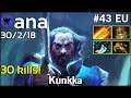 30 kills! ana [OG] plays Kunkka!!! Dota 2 7.22