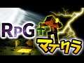 マイクラで始めるRPGの世界 #1【Minecraft】
