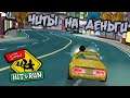 Simpsons Hit and Run Прохождение (10) - [Читы и трейнеры на деньги. Где взять деньги]