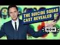 James Gunn Reveals Cast of DC's The Suicide Squad - IGN Now