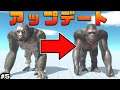 巨人の五郎がリニューアル!!どうなったのか新旧比べてみた!!【 LeoktoのARBS】#5