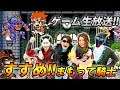 【ゲーム生放送】「すすめ!!まもって騎士」をプレイ!MSSPゲーム生放送!【MSSP/M.S.S Project】