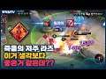 [Raz 라즈] 마법문양 세찬벼락만 사용하다가 죽저 사용해봤는데 뭐냐?? // 펜타스톰,rov,aov