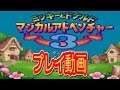 ミッキーとドナルド マジカルアドベンチャー3 ファミコン プレイ動画