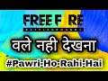 Free Fire Pawri Song #PawriHoRahiHai #Shorts
