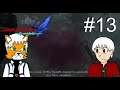 Let's Play Devil May Cry 4: Special Edition Part 13 Lost in the Purple Smoke Woods