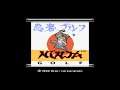 [Atari 7800] Ninja Golf (1990) Longplay