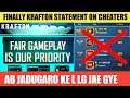 Bgmi Finally Krafton Statement On Ban Cheater With New System | Fair Gameplay Is Our Priority Bgmi