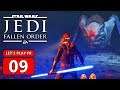 Dathomir | STAR WARS Jedi Fallen Order FR #9