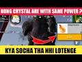 King Kong Crystal Back In Pubg Mobile With Same Power Full Detail | How To Get Kong Crystal In PubgM