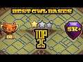 NEW TH13 WAR BASE + LINK | NEW TOP 25 TH13 WAR/CWL BASES | CLASH OF CLANS