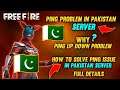 How To Solve Ping Problem in Pakistan Server 🙁 || Ping Up Down Problem || Garena Free Fire