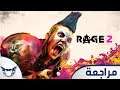 مراجعة Rage 2