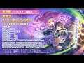 【プリコネR】ガチャ ハツネ&シオリ引くぞい!(8/31)【生放送】
