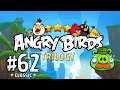 Angry Birds Trilogy - Серия 62 - Речные рыбаки