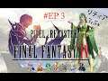 Final Fantasy IV Pixel Remaster #3 ตามหาทับทิม
