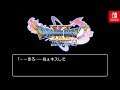 【ドラクエ11S】このタイミングで「キスして」は笑うwww(#04)【超恥ずかしい呪い】