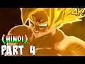 Dragon Ball Z Burst Limit (Hindi) Gameplay Walkthrough Part 4 - SUPER SAIYAN (DBZ 4K 60FPS)