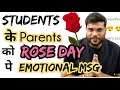 Rose day🌹पर A2 sir ने सभी students के parents को दिया emotional msg🔥 #shorts of A2 sir