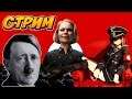 Wolfenstein II: Безголовый Бласковиц