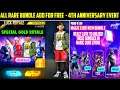 FREE FIRE NEW SPECIAL GOLD ROYAL |4th ANNIVERSARY EVENT REWARDS FREE FOR ALL | MAGIC CUBE NEW BUNDLE
