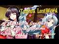 GAME WANGY WANGY BERSAMA TOUHOU LOSTWORD EIENTEI!! - Touhou Lostword #Touhoulostword #Touhou #Gamers