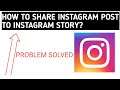 How To Share Instagram Post On My Story