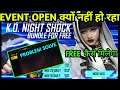 K O Night Event | Free Fire New Event | K.O Event Not Open | Ff New Event Today