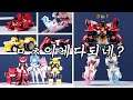 진짜 상식파괴 디자인ㅋㅋ 미소녀 변신 합체 로봇 [마희변형]  BigFireBird Magic Henshin Robot Figure Unboxing Review