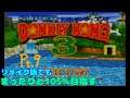SUPER DONKEY KONG 3 Part.9 〜リメイク版の開始〜