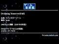 Dreaming Tomorrow[Full] (ファンタジーゾーン) by Yoshi | ゲーム音楽館☆