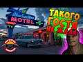 Кто мог о таком подумать ко мне пришел РЕПТИЛОИД! Тайна Gas Station Simulator #2